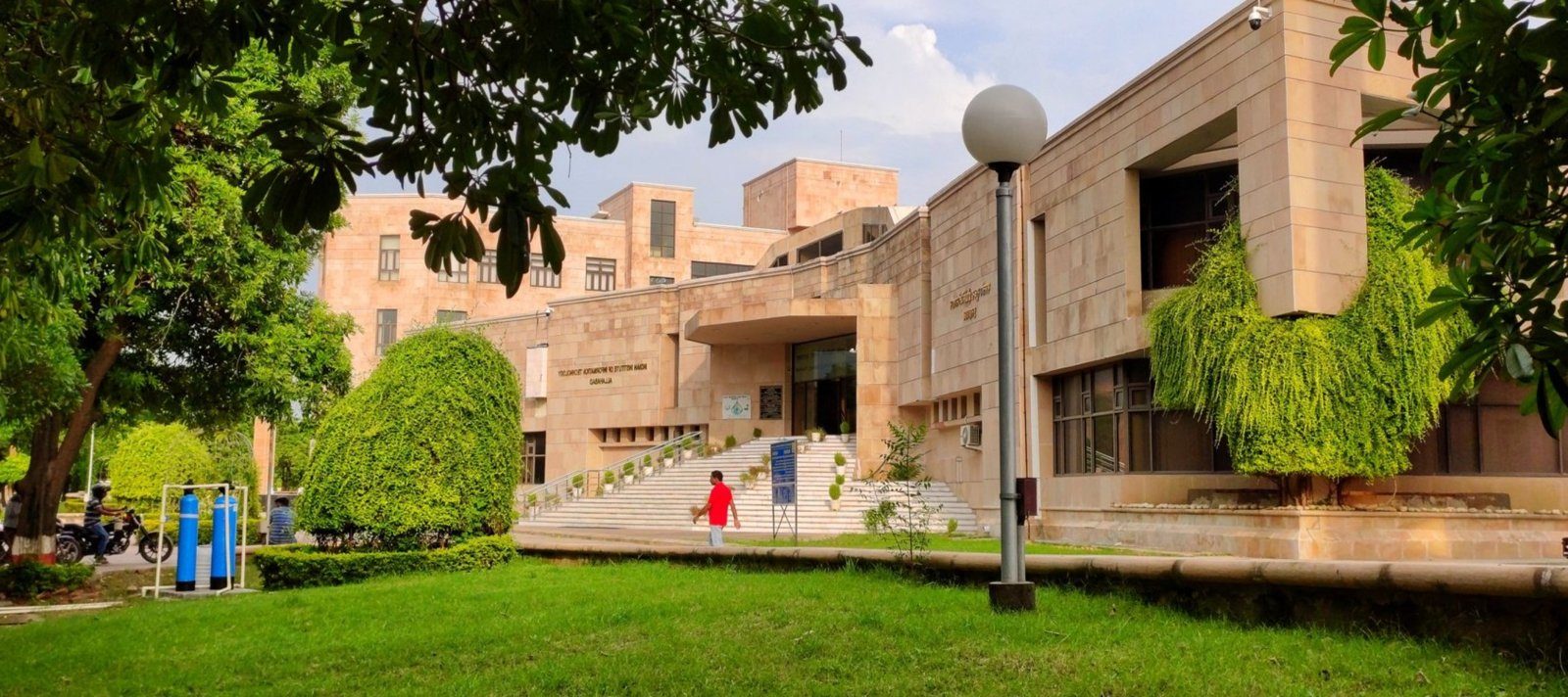 Administrative building, IIIT Allahabad
